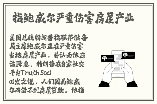 伊犁园区网站入口首页